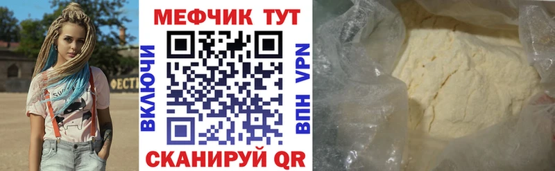 Наркошоп купить Галлюциногенные грибы  МЕФ  Гашиш  СК  АМФЕТАМИН  Усть-Джегута