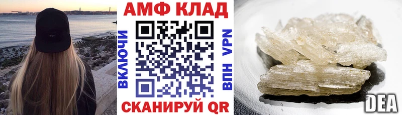 АМФ VHQ Усть-Джегута