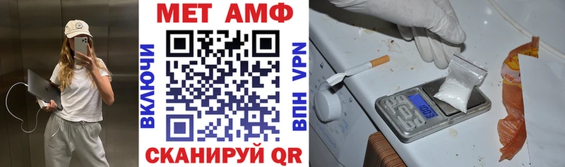 Купить где  Усть-Джегута  АМФЕТАМИН Premium 