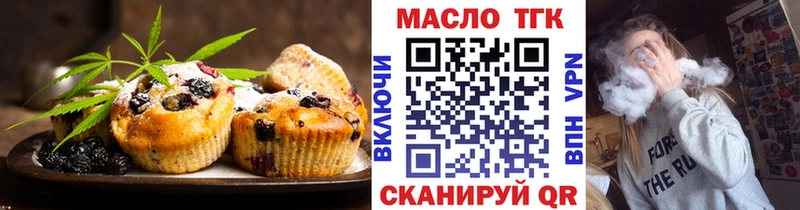Купить закладки  Усть-Джегута  Еда ТГК конопля 