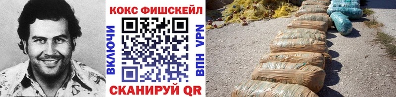 КОКАИН Эквадор  Купить закладки  Усть-Джегута 