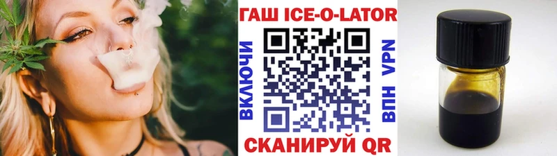 Купить  Усть-Джегута  ГАШ гашик 
