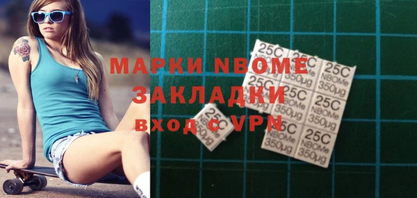 ALPHA PVP Козловка