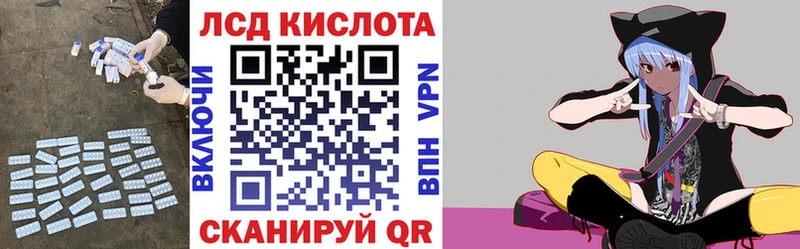 Купить закладки  Усть-Джегута  LSD-25 экстази ecstasy 