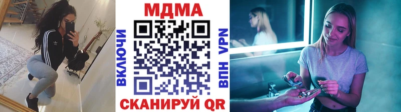 МДМА кристаллы  Купить где  Усть-Джегута 
