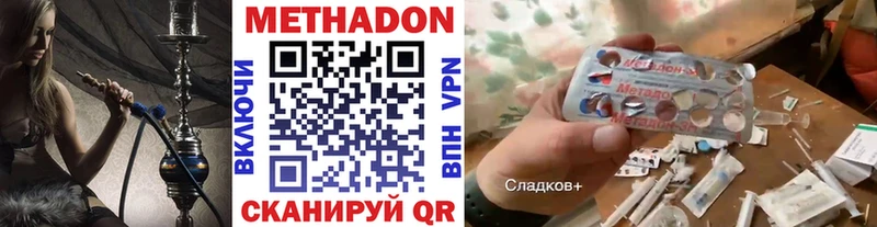Купить где  Усть-Джегута  Метадон белоснежный 