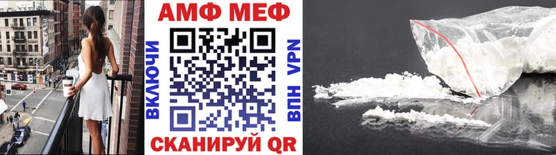 Купить где  Усть-Джегута  МЕТАМФЕТАМИН мет 