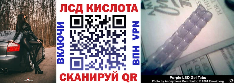 Купить где  Усть-Джегута  Марки 25I-NBOMe 1,8мг 
