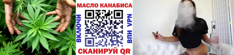 Купить  Усть-Джегута  Дистиллят ТГК вейп 