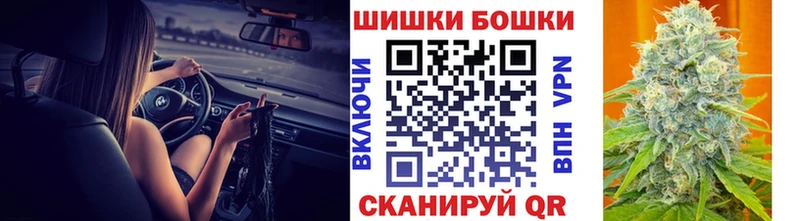 Купить закладки  Усть-Джегута  Шишки марихуана марихуана 